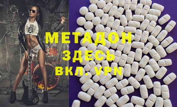 ECSTASY Богородицк