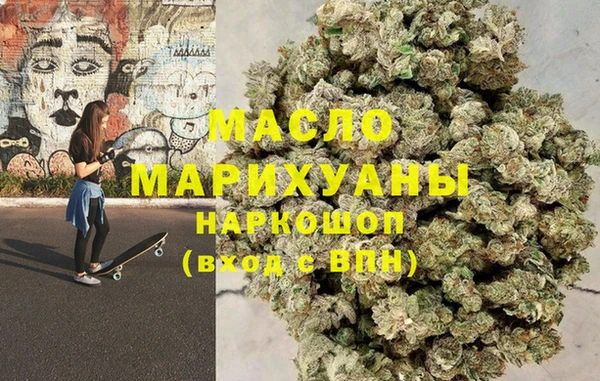 гашишное масло Богданович