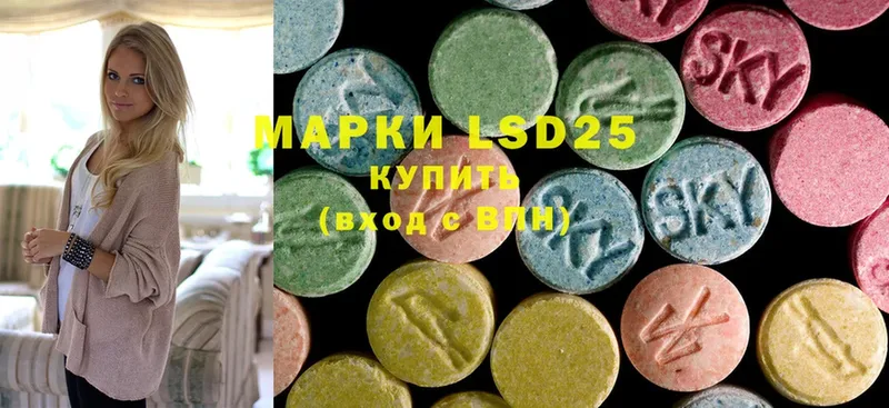 LSD-25 экстази ecstasy  купить  сайты  Михайловск 